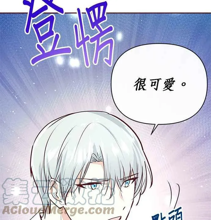 第6话 第101页
