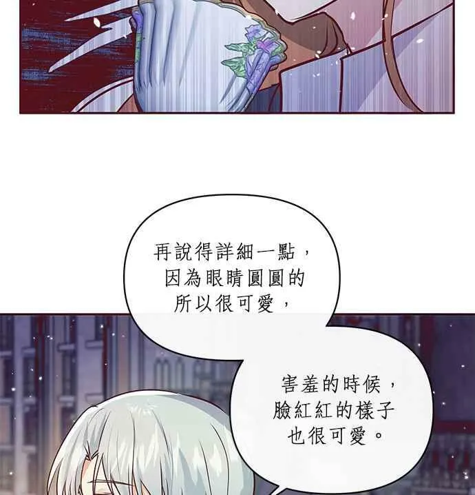 第6话 第104页