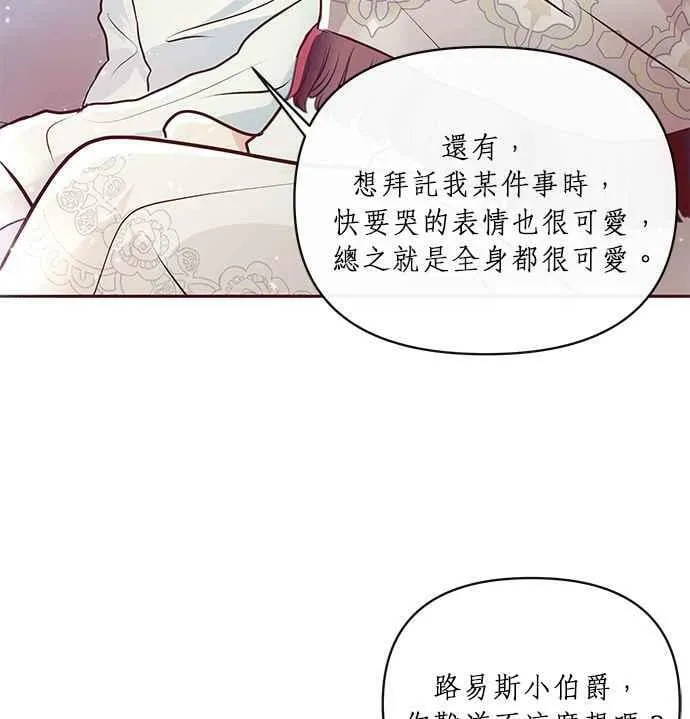 第6话 第106页