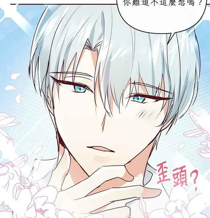 第6话 第107页