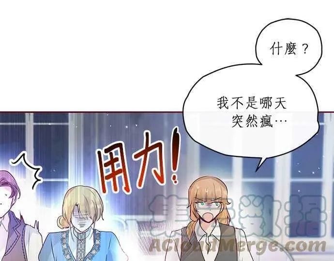 第6话 第109页