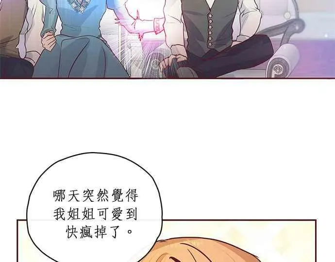 第6话 第110页