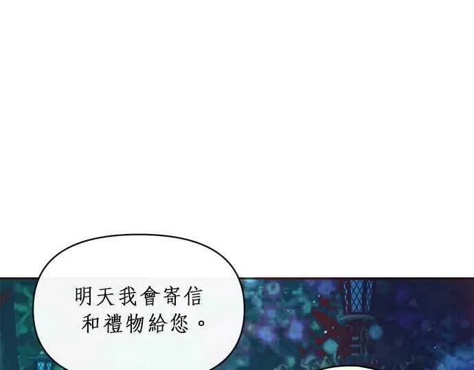第6话 第118页