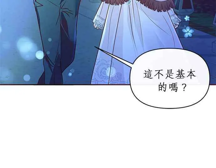 第6话 第120页