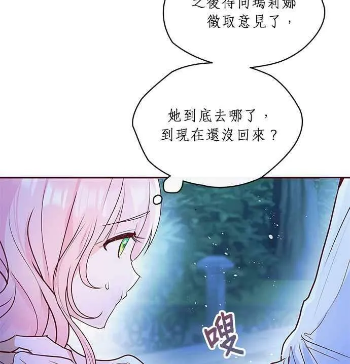 第6话 第123页