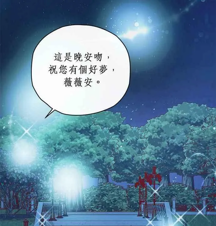 第6话 第127页