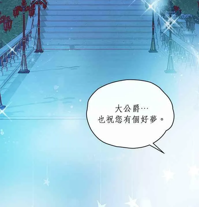 第6话 第128页
