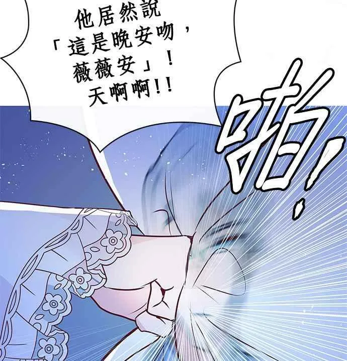 第6话 第131页