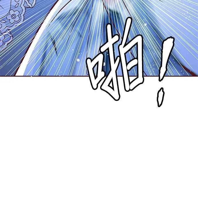第6话 第132页