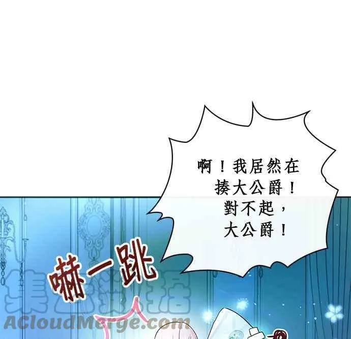 第6话 第133页