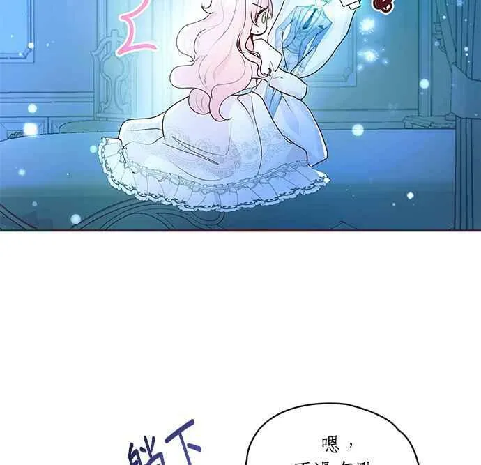 第6话 第134页