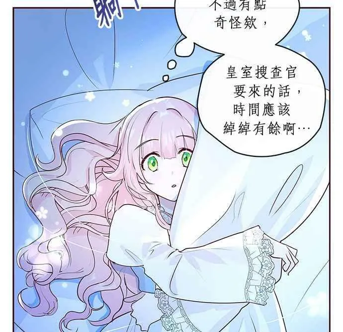 第6话 第135页