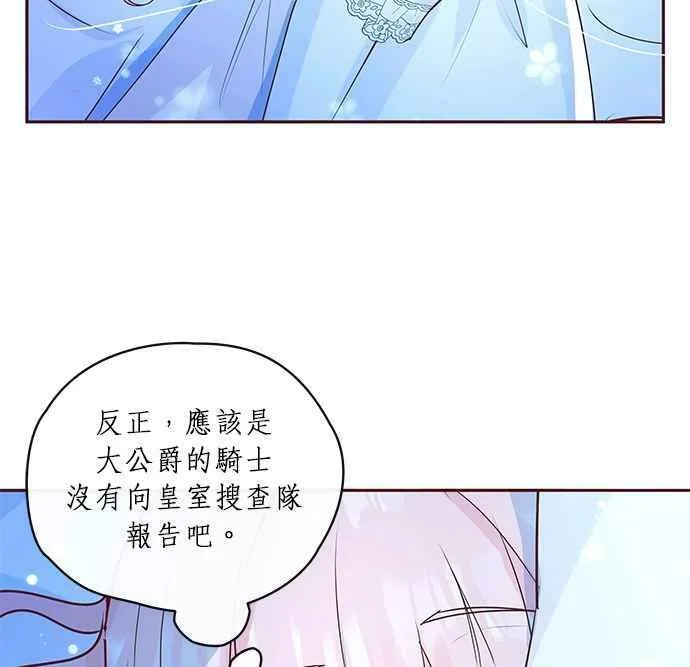 第6话 第136页