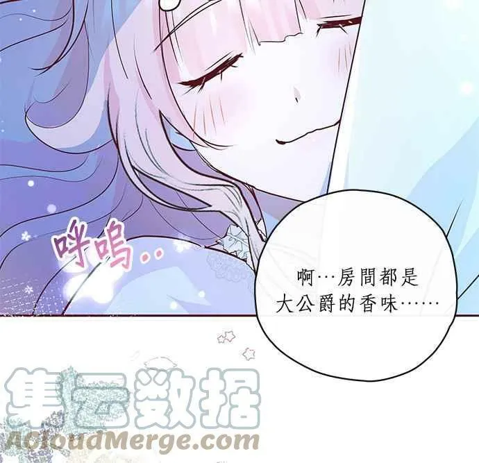 第6话 第137页