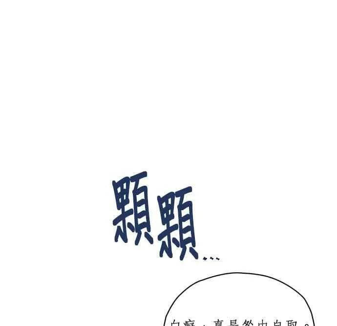 第6话 第140页