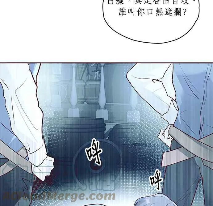 第6话 第141页