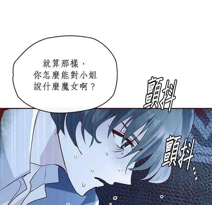 第6话 第143页