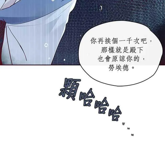 第6话 第144页