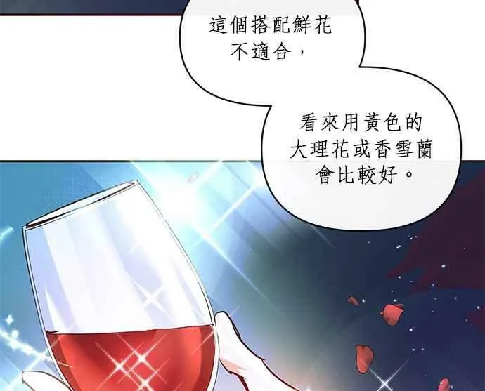 第6话 第146页