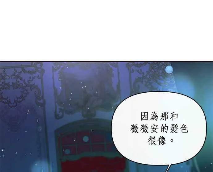 第6话 第148页