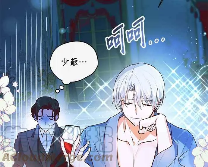 第6话 第149页