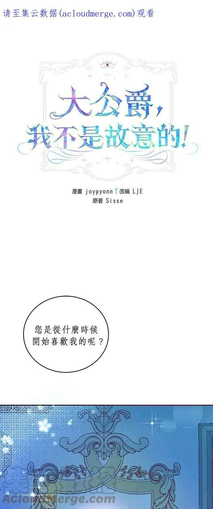 第4话 第1页