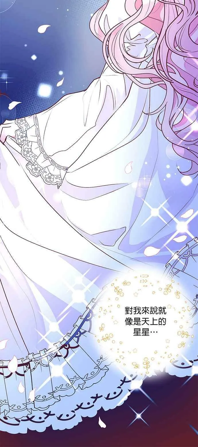 第4话 第6页
