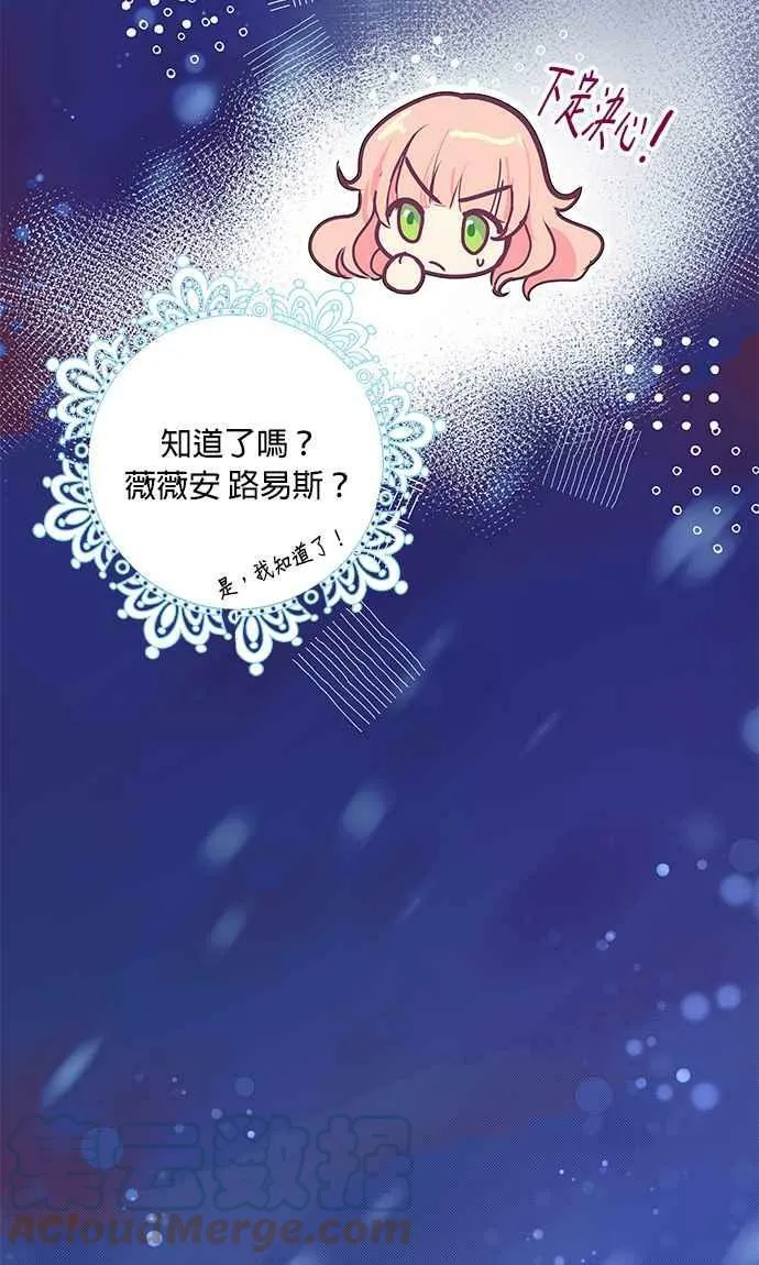第4话 第9页