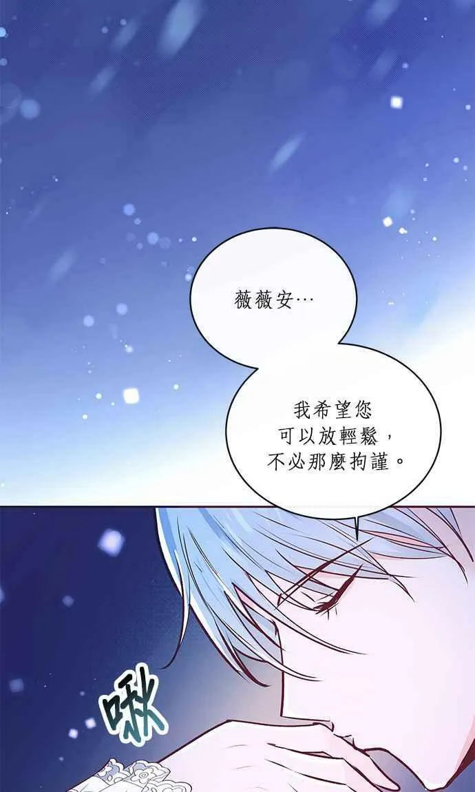 第4话 第10页
