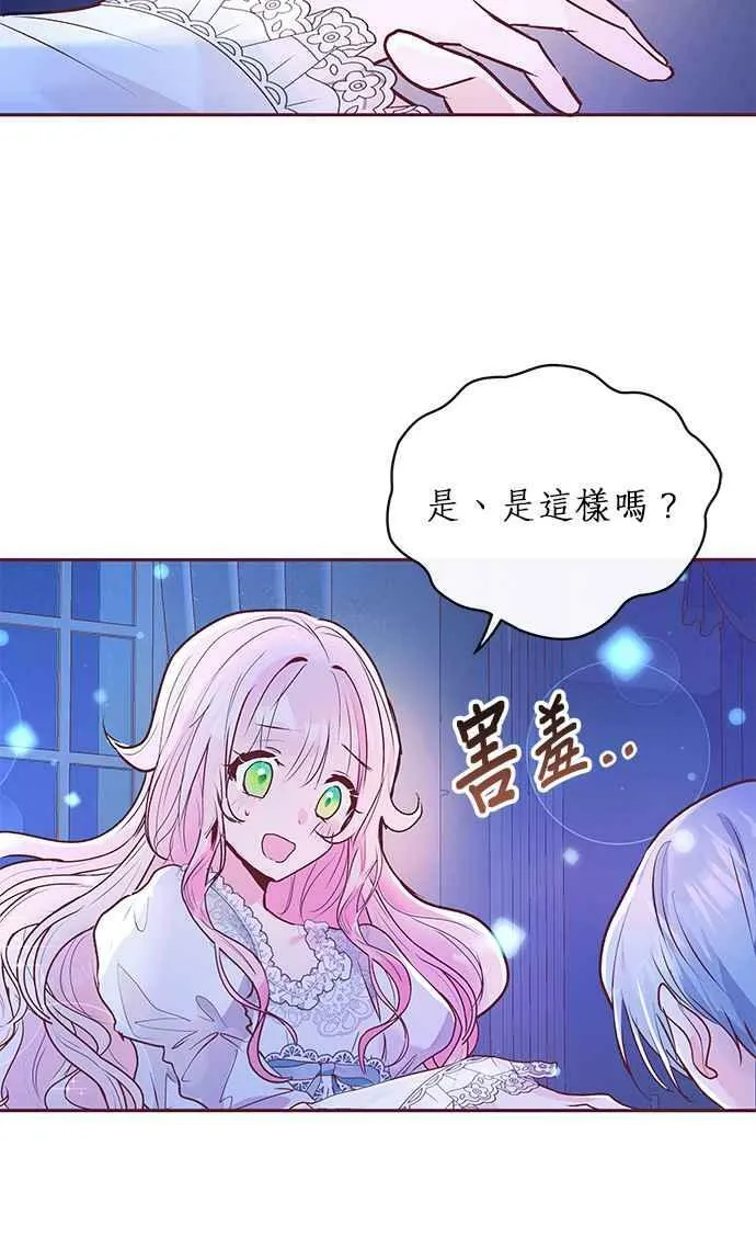 第4话 第11页