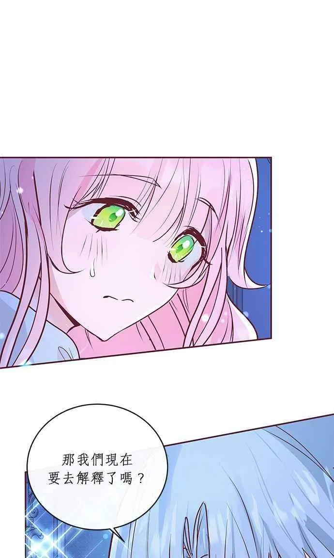 第4话 第12页