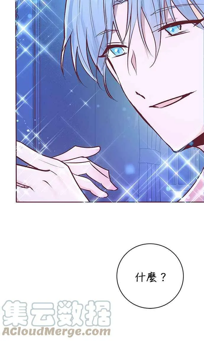 第4话 第13页