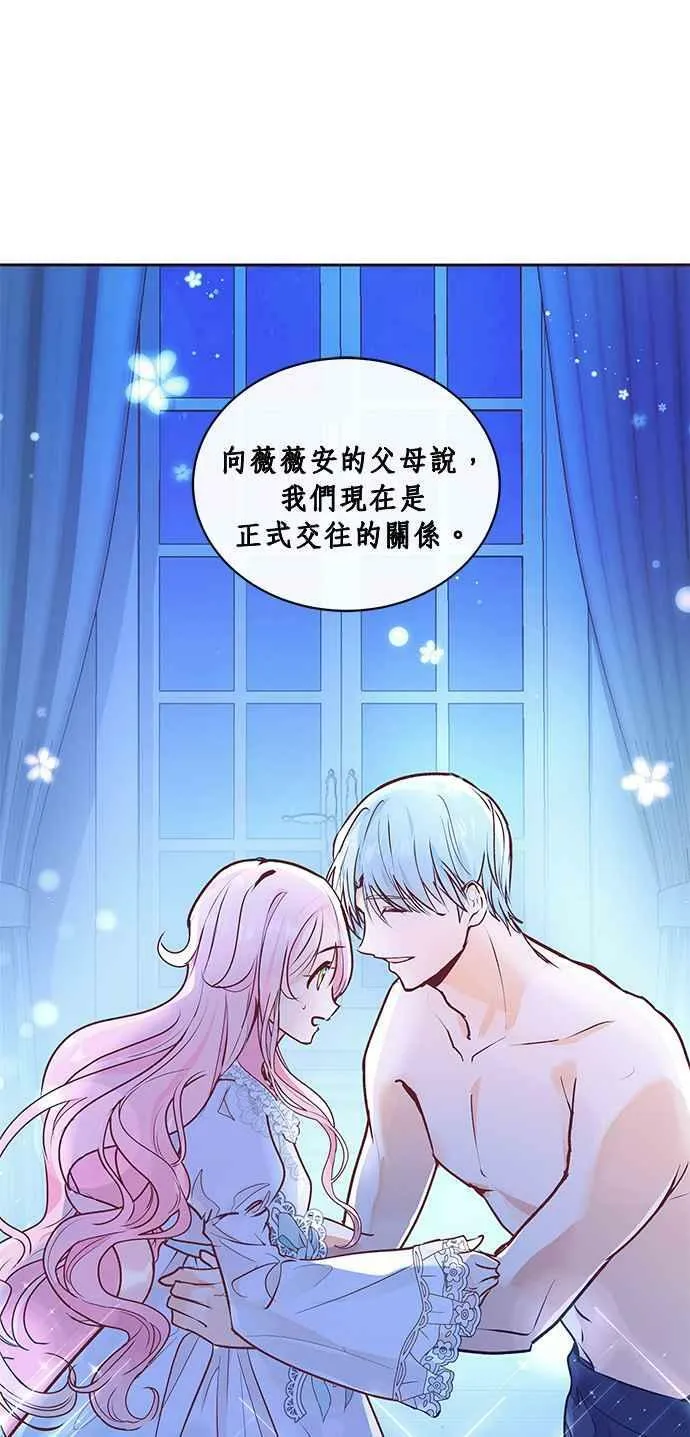 第4话 第14页