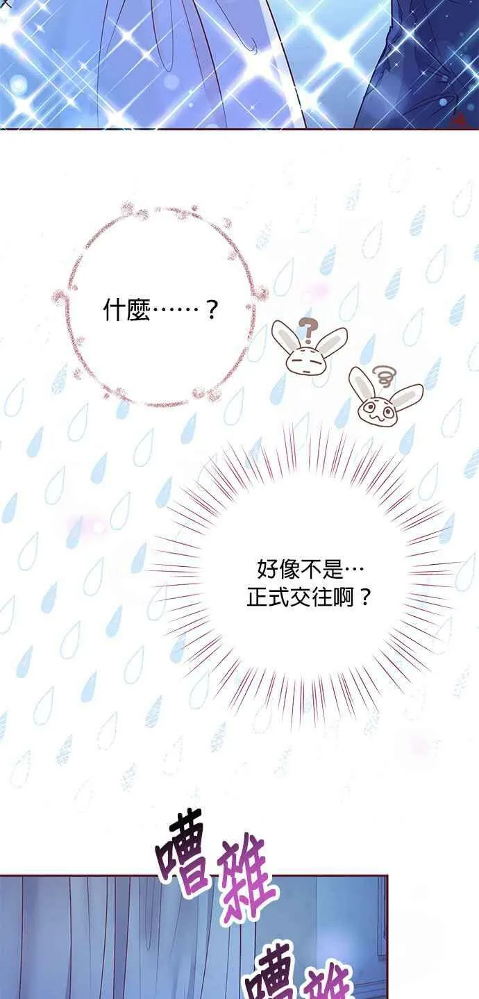 第4话 第15页
