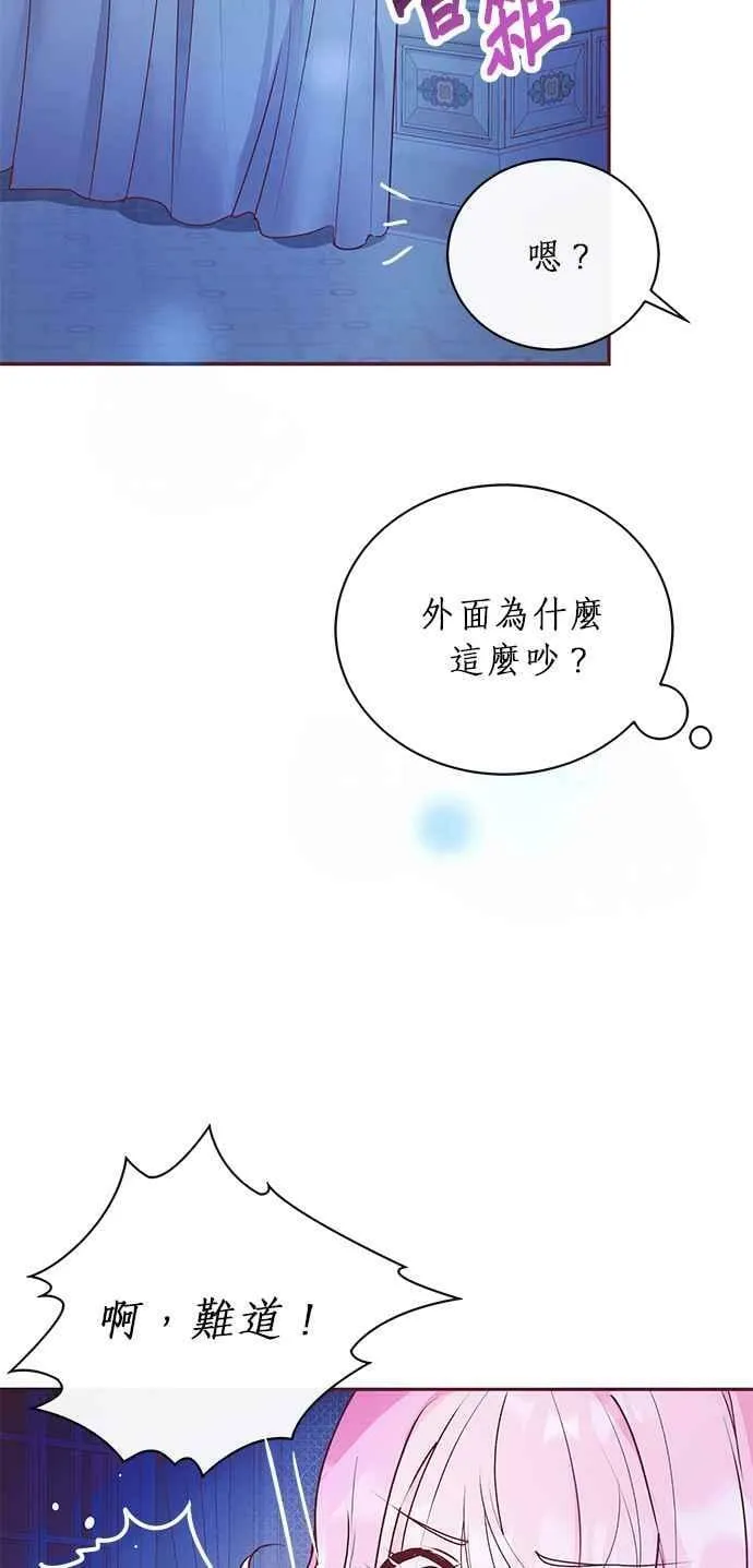 第4话 第16页