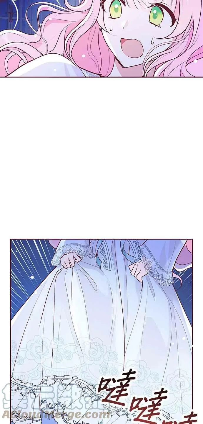 第4话 第17页