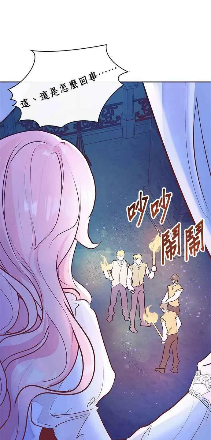 第4话 第20页