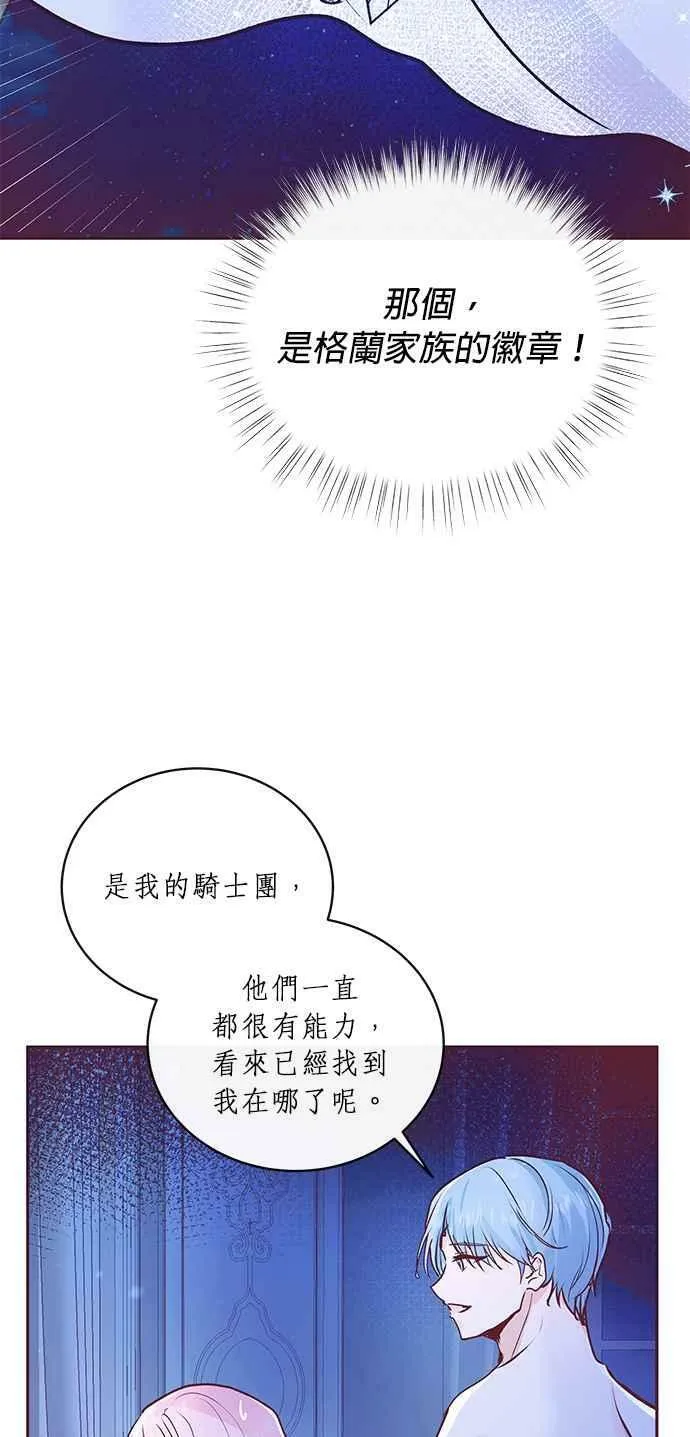 第4话 第22页