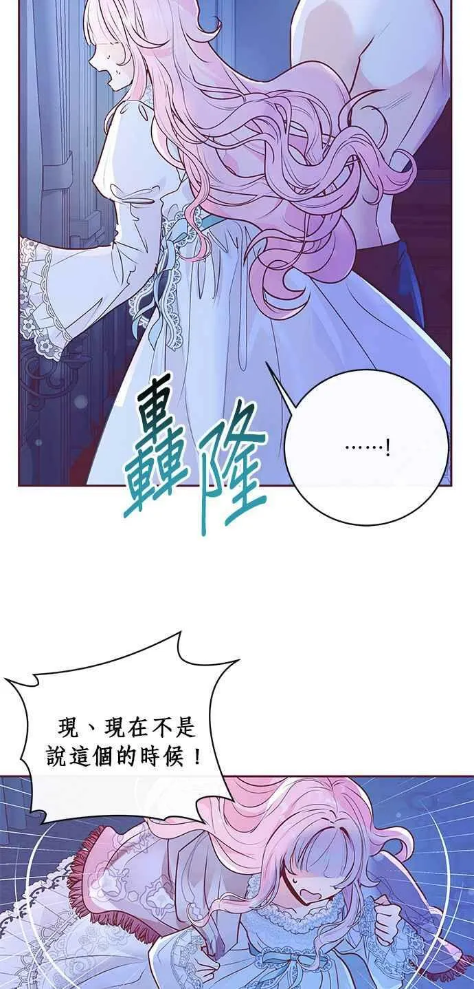 第4话 第23页