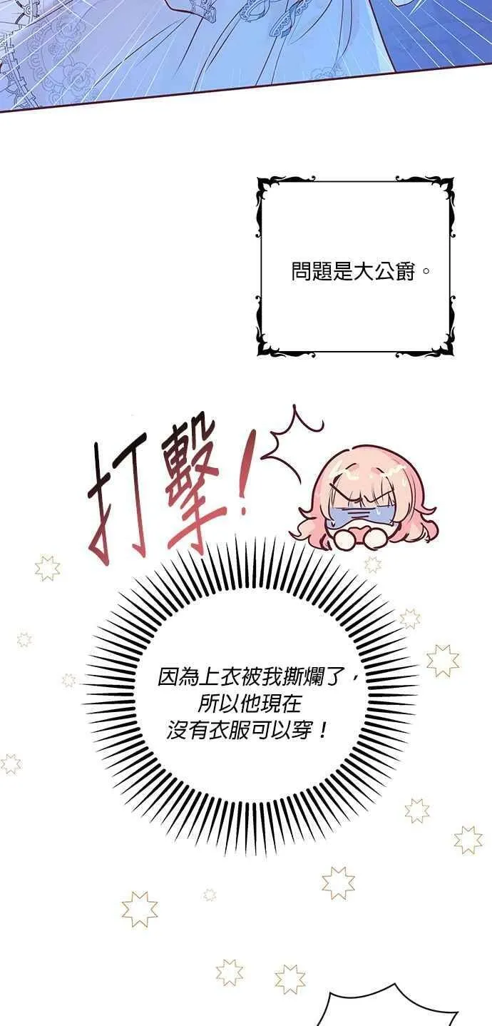 第4话 第24页