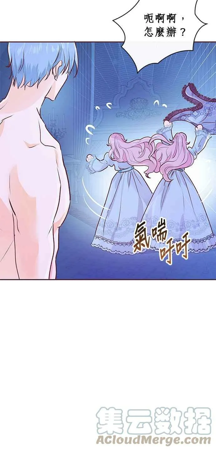 第4话 第25页