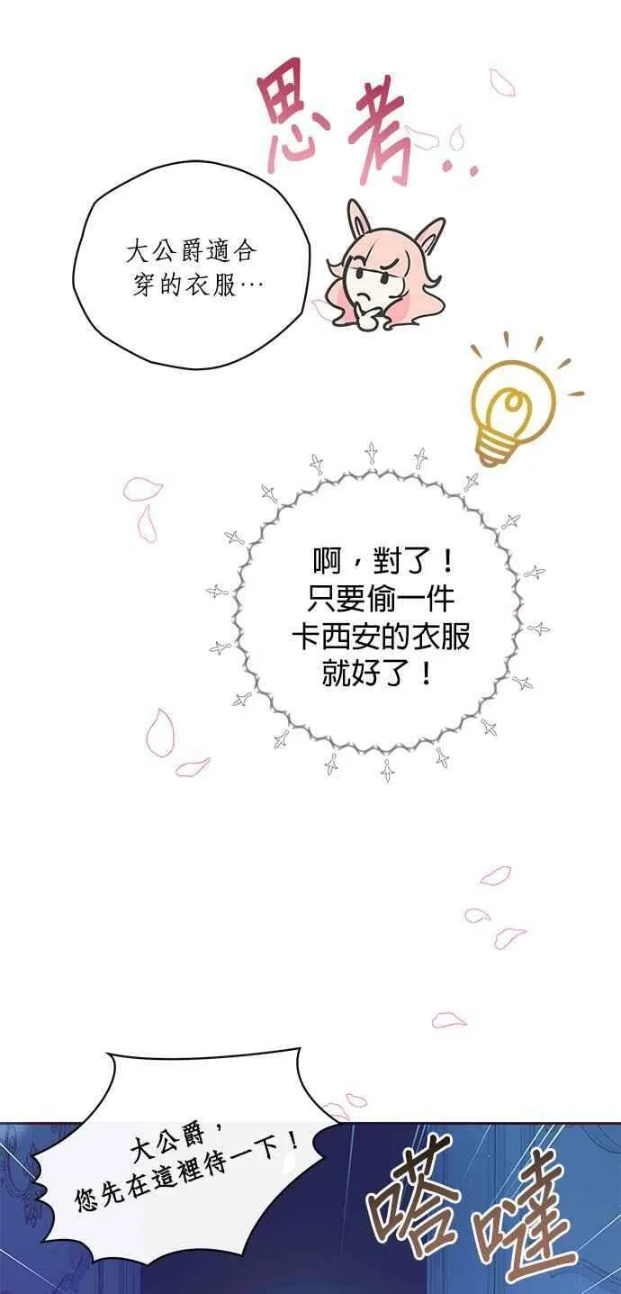 第4话 第26页