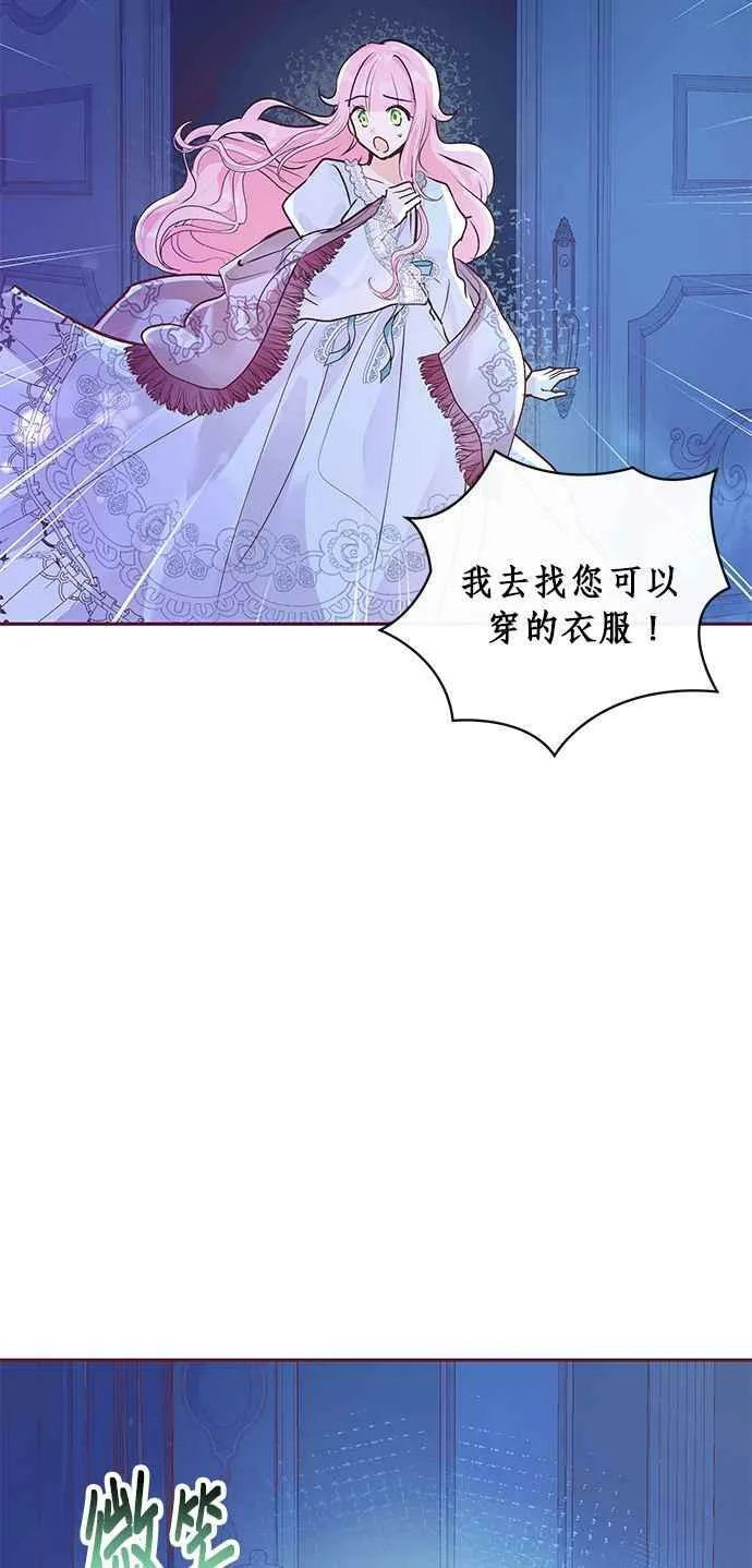 第4话 第27页
