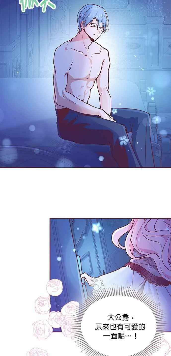 第4话 第28页