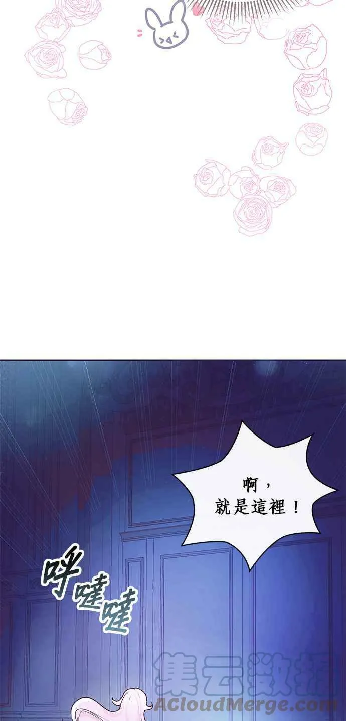 第4话 第29页