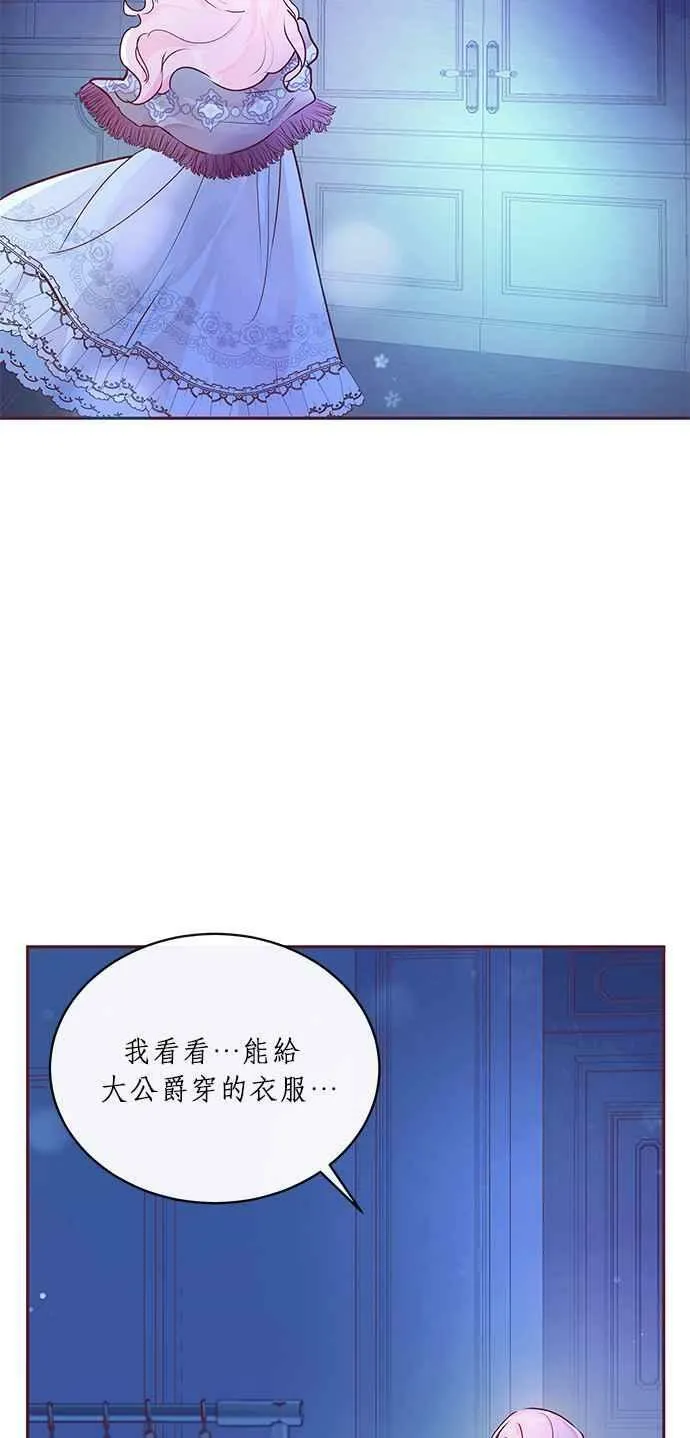 第4话 第30页