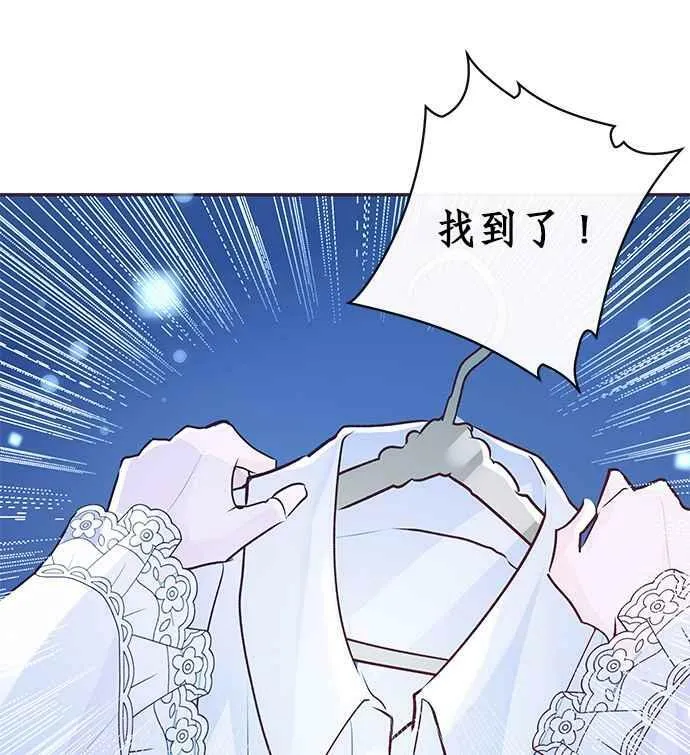 第4话 第32页