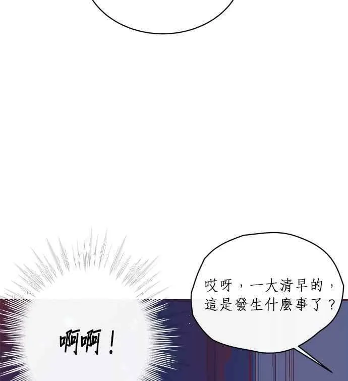 第4话 第34页