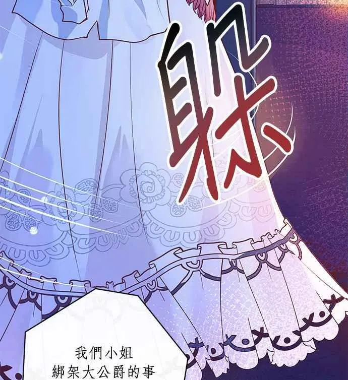 第4话 第36页