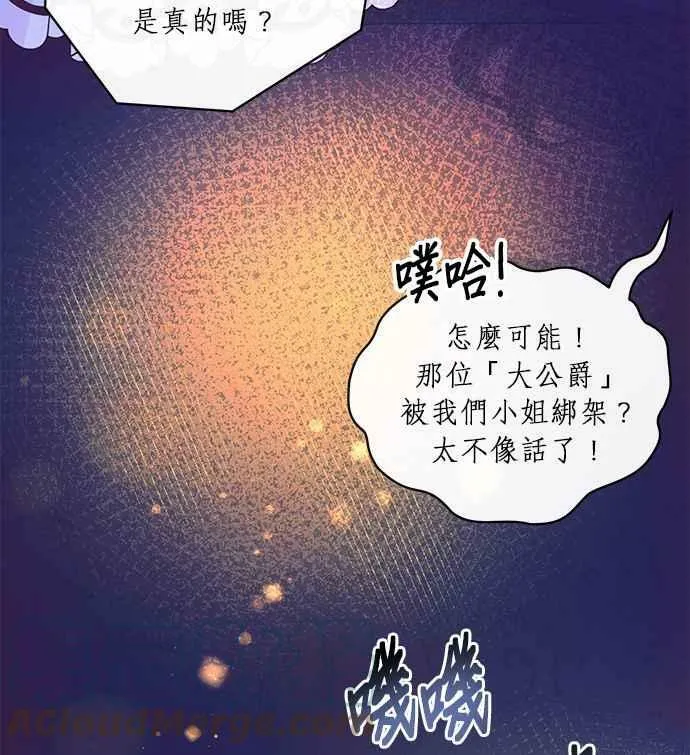 第4话 第37页